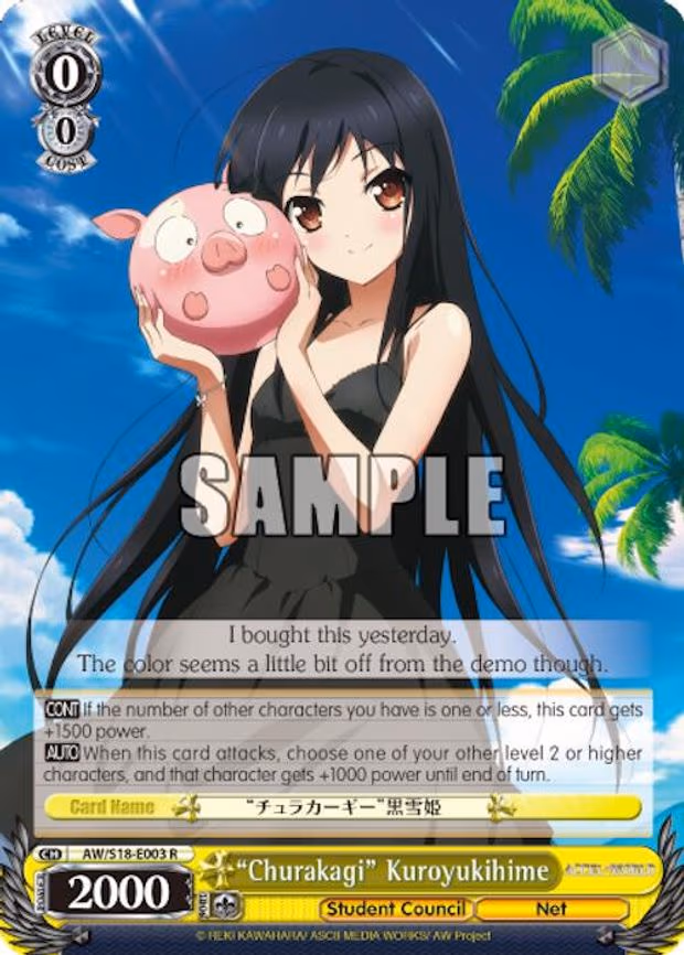 "Churakagi" Kuroyukihime