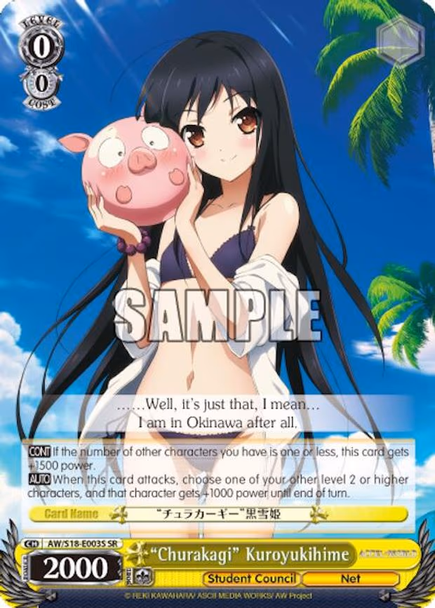 "Churakagi" Kuroyukihime