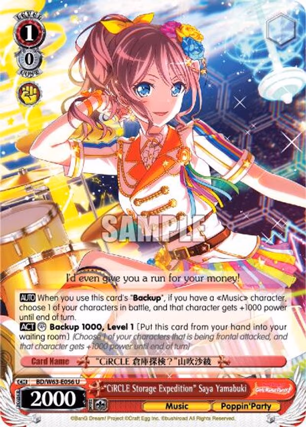 "CiRCLE Storage Expedition" Saya Yamabuki