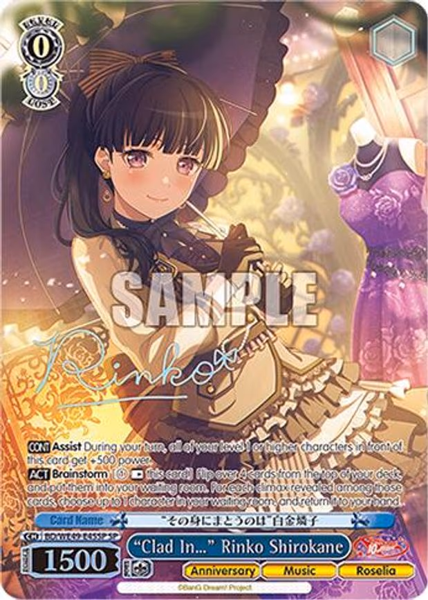 "Clad In..." Rinko Shirokane - Special Rare (BD/WE49-E45SP)