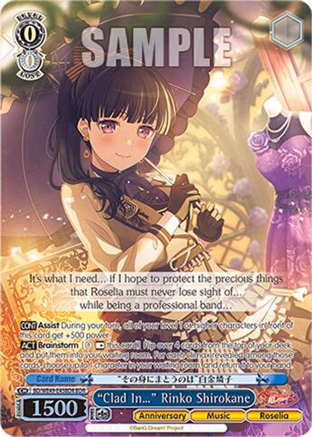 "Clad In..." Rinko Shirokane - Band Rare (BD/WE49-E45BDR)