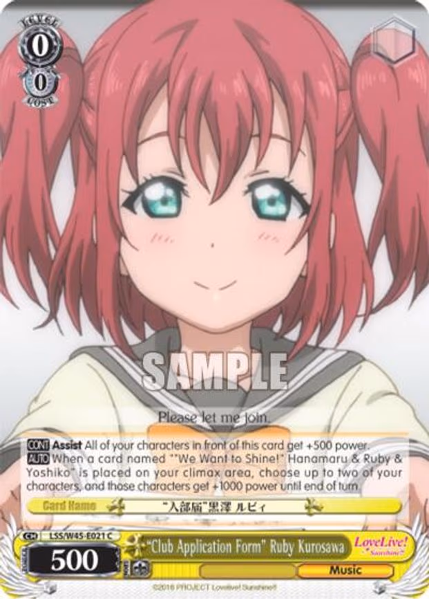 "Club Application Form" Ruby Kurosawa