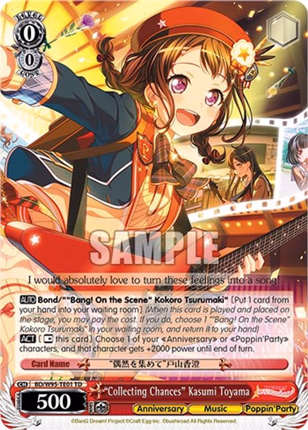 "Collecting Chances" Kasumi Toyama