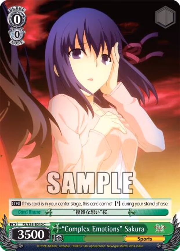 "Complex Emotions" Sakura