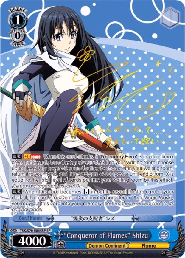 "Conqueror of Flames" Shizu (SP) (Gold Signature)