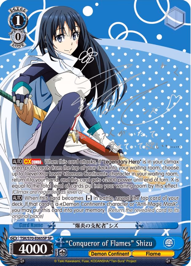 "Conqueror of Flames" Shizu (SP) (Silver Signature)