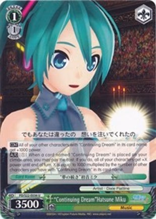 "Continuing Dream"Hatsune Miku