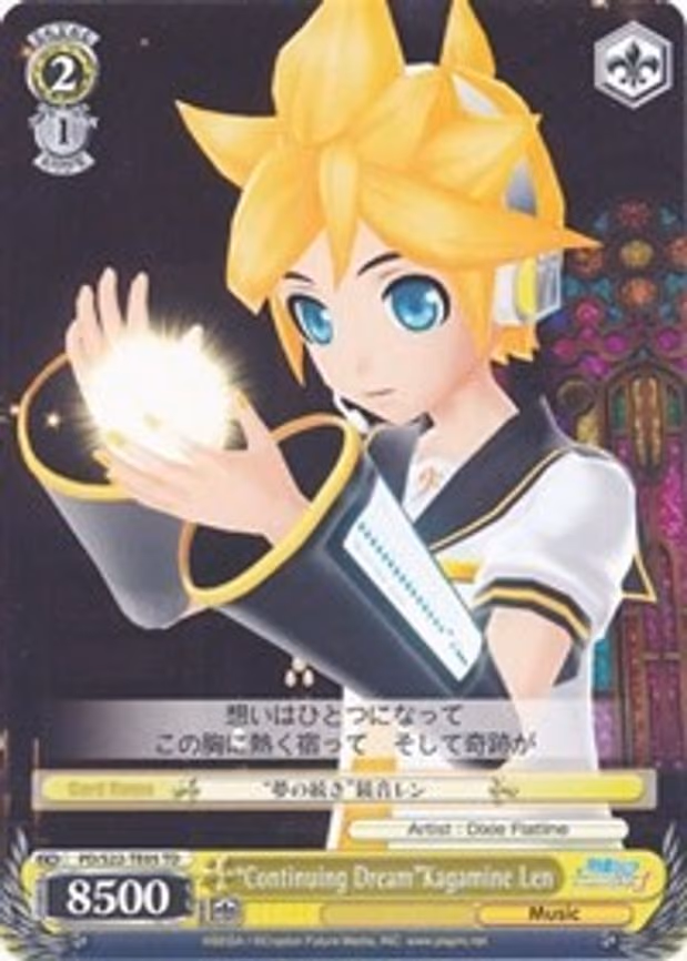 "Continuing Dream"Kagamine Len