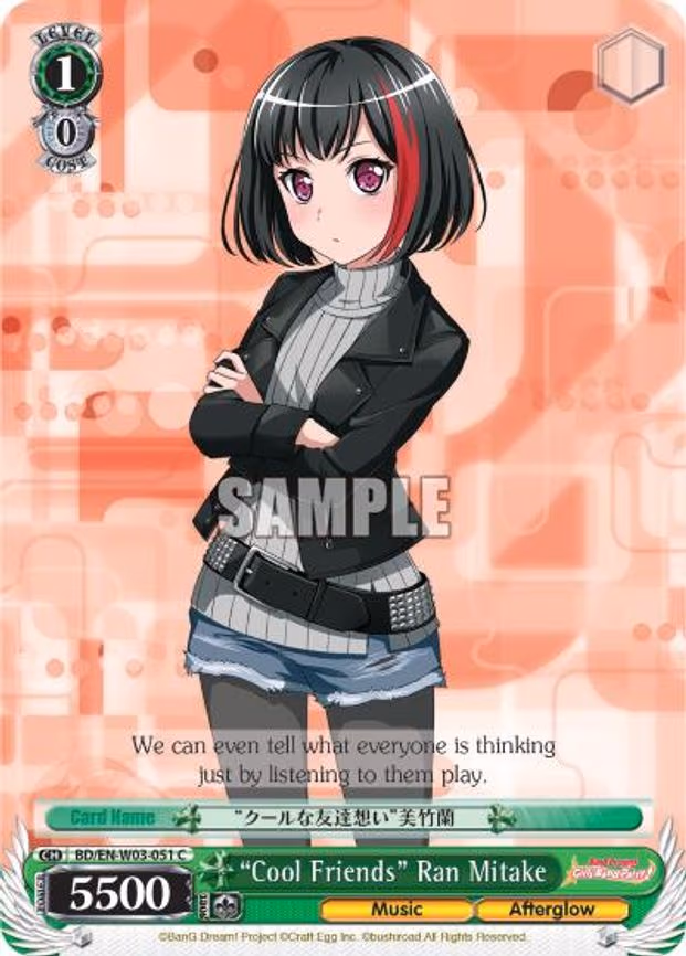 "Cool Friends" Ran Mitake