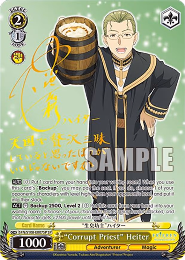 "Corrupt Priest" Heiter (SP) (Gold Stamp)