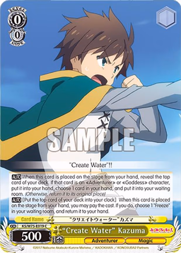 "Create Water" Kazuma