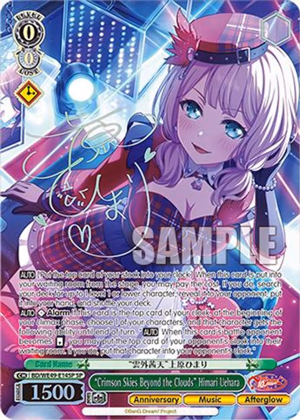 "Crimson Skies Beyond the Clouds" Himari Uehara