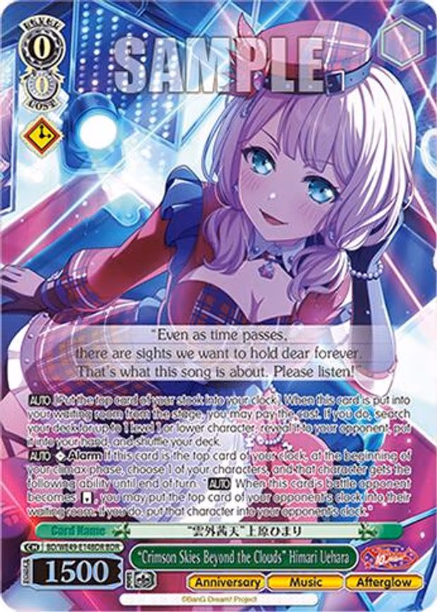 "Crimson Skies Beyond the Clouds" Himari Uehara