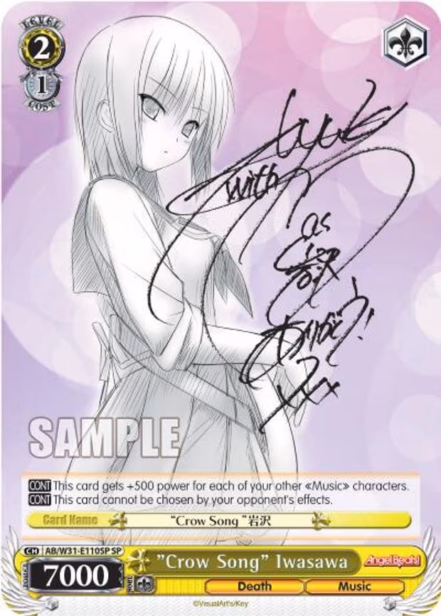 "Crow Song" Iwasawa