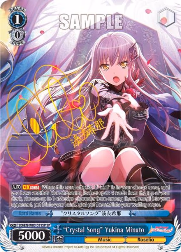 "Crystal Song" Yukina Minato - Special Rare (BD/EN-W03-091SP SP)