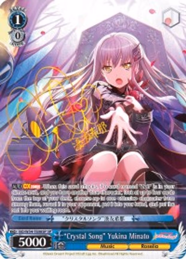 "Crystal Song" Yukina Minato - Special Rare (BD/W54-TE08SP SP)