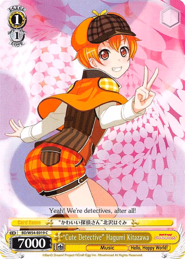 "Cute Detective" Hagumi Kitazawa - Common (BD/W54-E019 C)