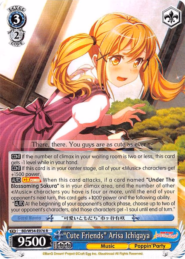 "Cute Friends" Arisa Ichigaya