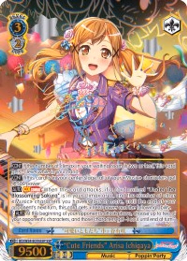 "Cute Friends" Arisa Ichigaya