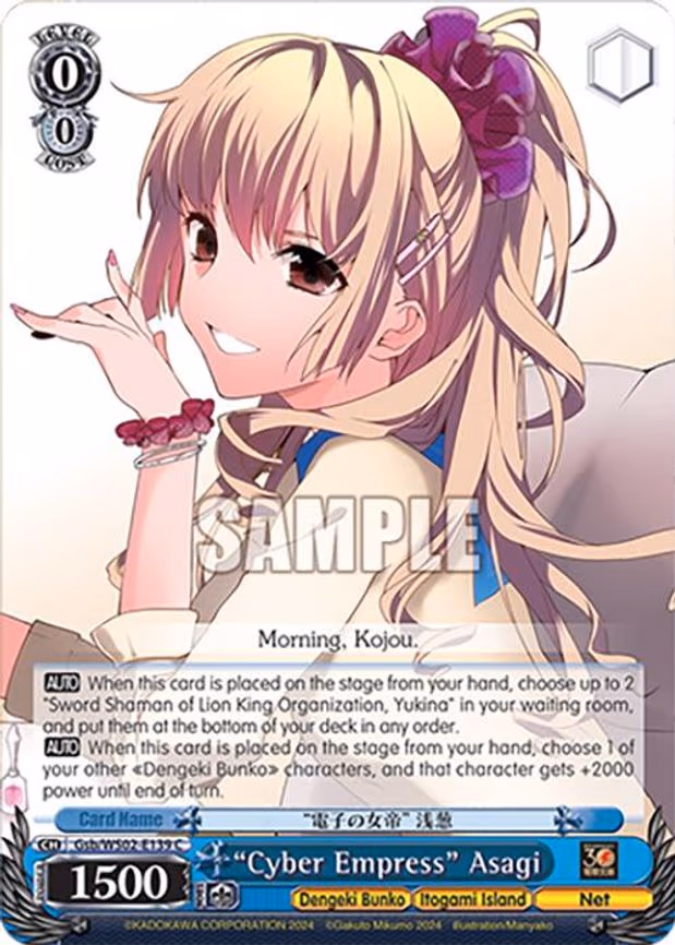 "Cyber Empress" Asagi