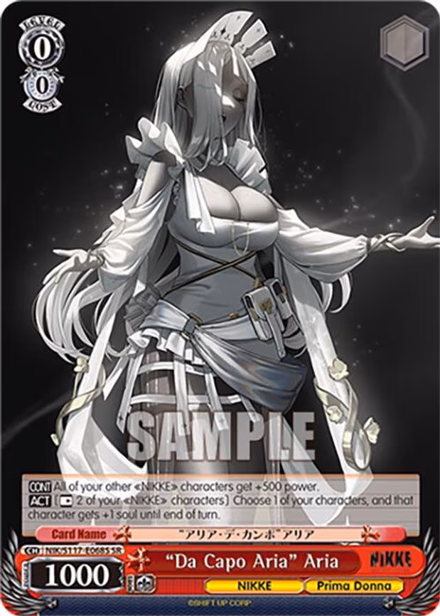 "Da Capo Aria" Aria