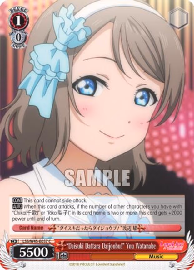 "Daisuki Dattara Daijoubu!" You Watanabe