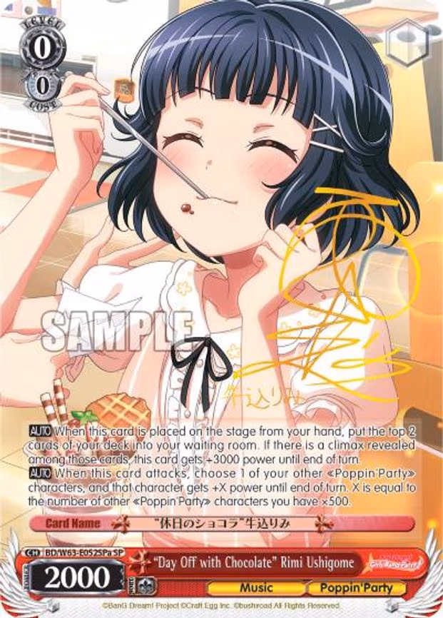 "Day Off with Chocolate" Rimi Ushigome