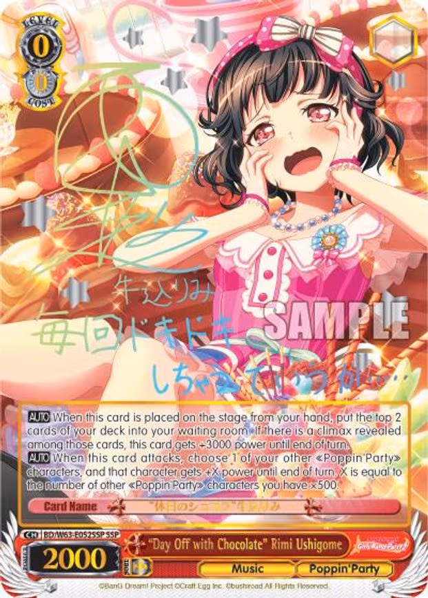 "Day Off with Chocolate" Rimi Ushigome