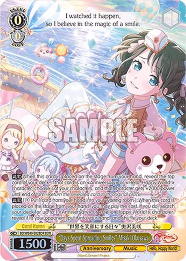 "Days Spent Spreading Smiles" Misaki Okusawa - Band Rare (BD/WE49-E02BDR)