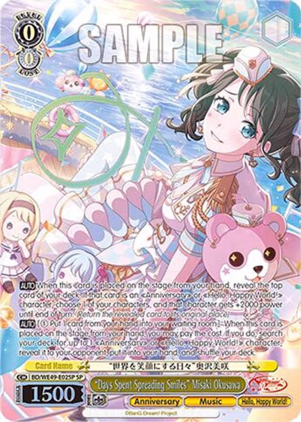 "Days Spent Spreading Smiles" Misaki Okusawa - Special Rare (BD/WE49-E02SP)