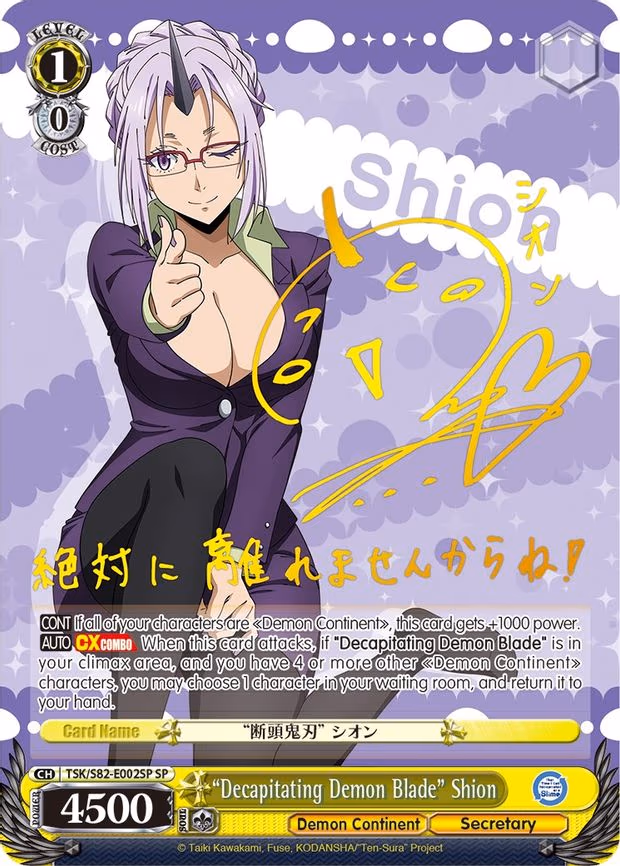 "Decapitating Demon Blade" Shion