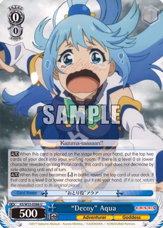 "Decoy" Aqua