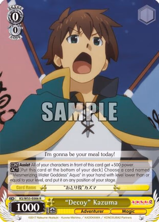 "Decoy" Kazuma