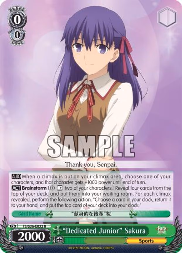"Dedicated Junior" Sakura