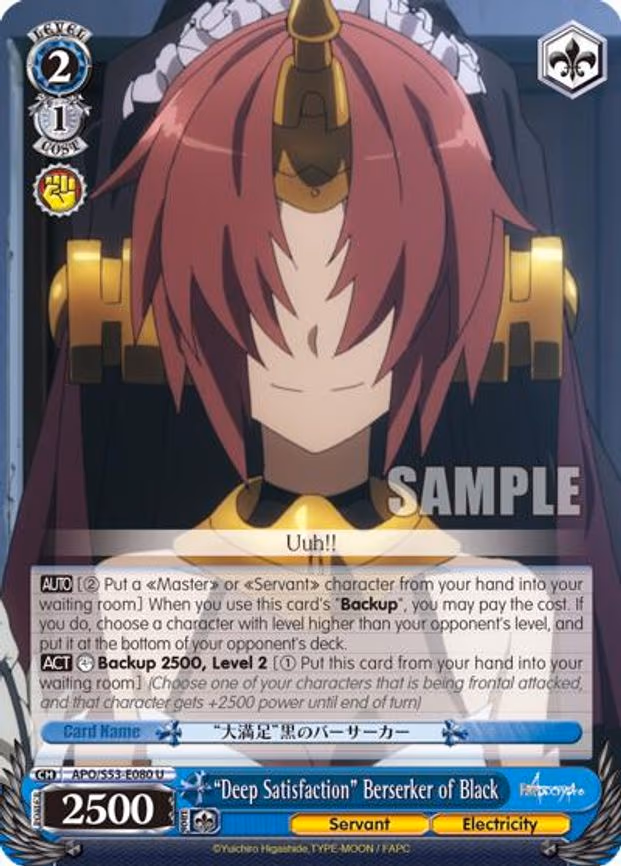 "Deep Satisfaction" Berserker of Black