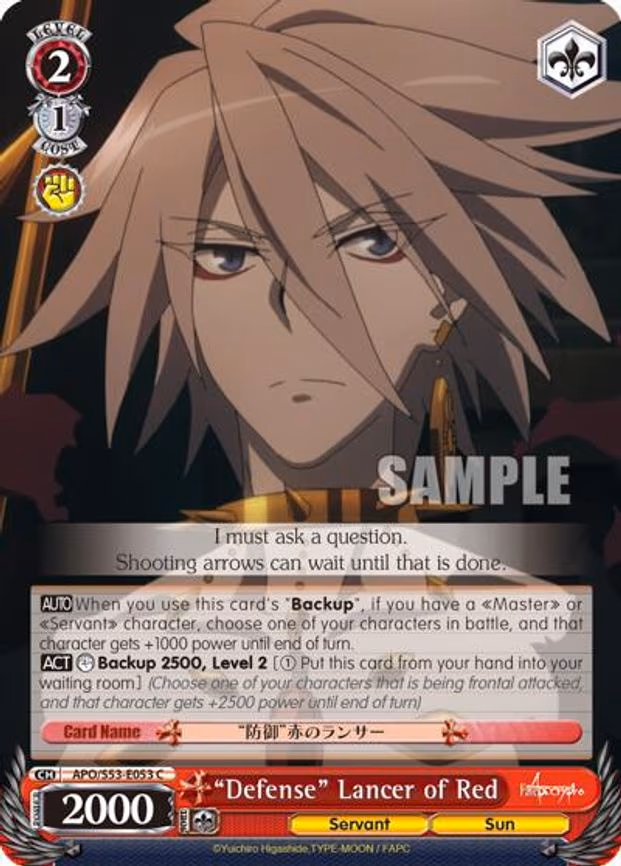 "Defense" Lancer of Red