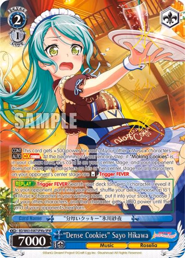 "Dense Cookies" Sayo Hikawa