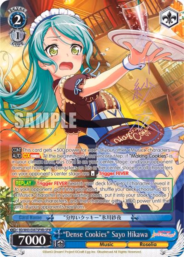 "Dense Cookies" Sayo Hikawa