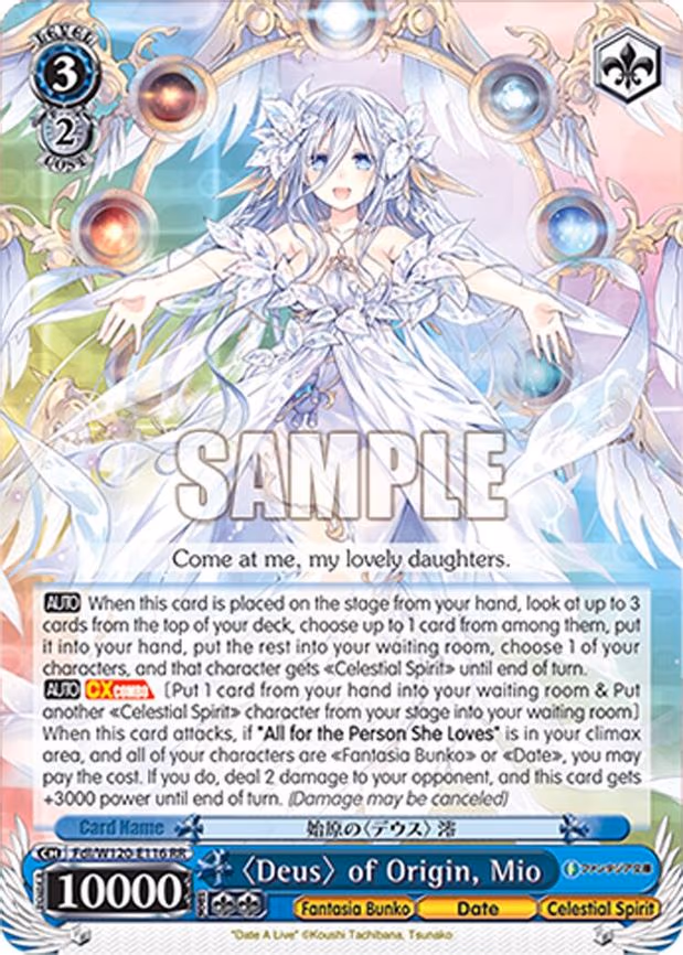 "Deus" of Origin, Mio