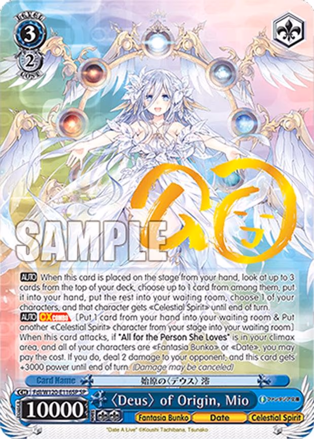 "Deus" of Origin, Mio