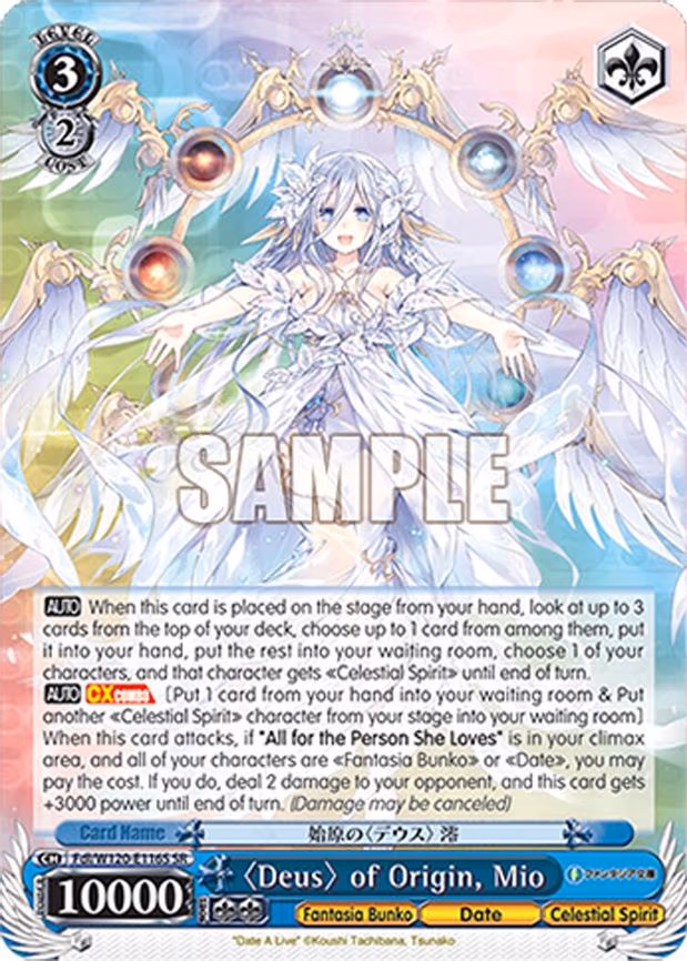 "Deus" of Origin, Mio