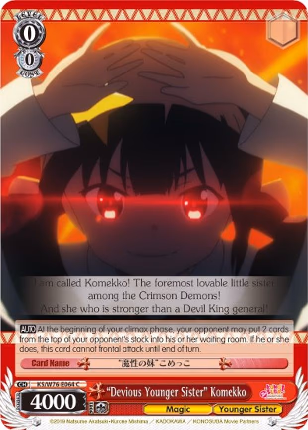 "Devious Younger Sister" Komekko