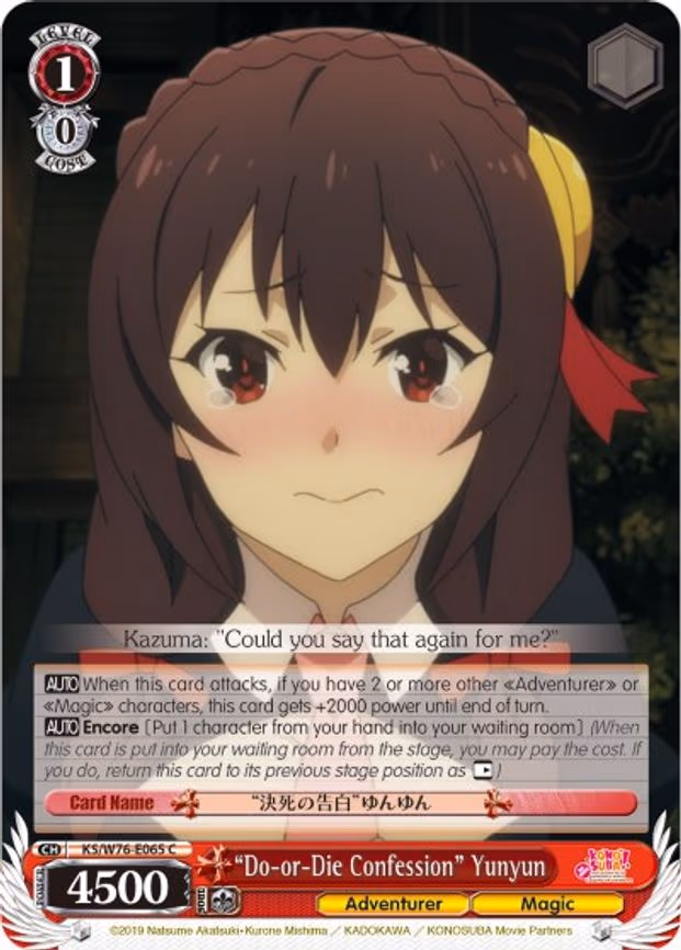"Do-or-Die Confession" Yunyun