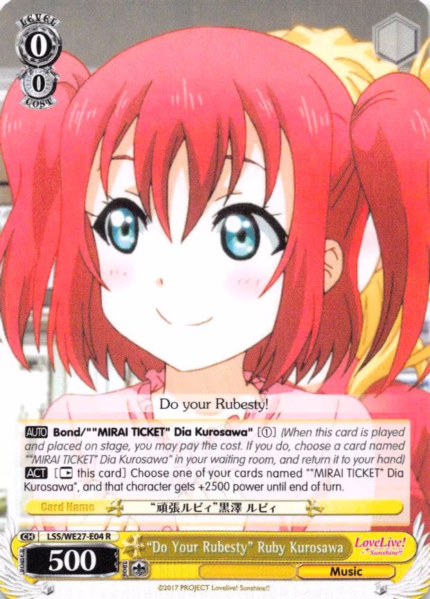 "Do Your Rubesty" Ruby Kurosawa