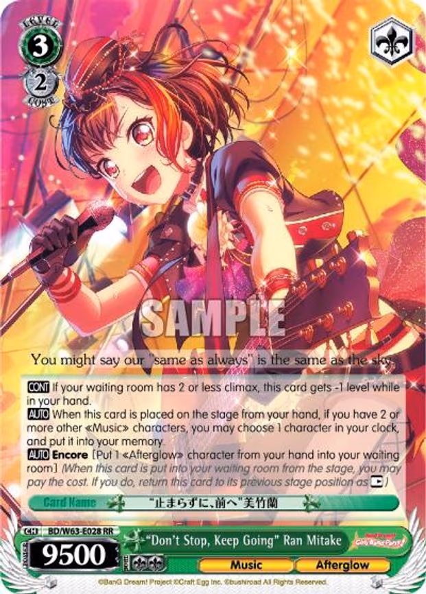 "Don't Stop, Keep Going" Ran Mitake