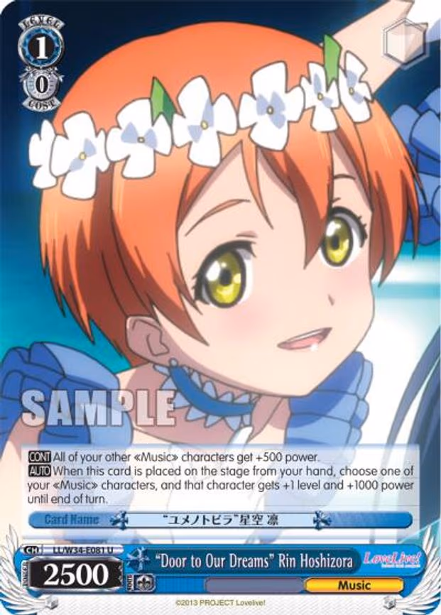 "Door to Our Dreams" Rin Hoshizora