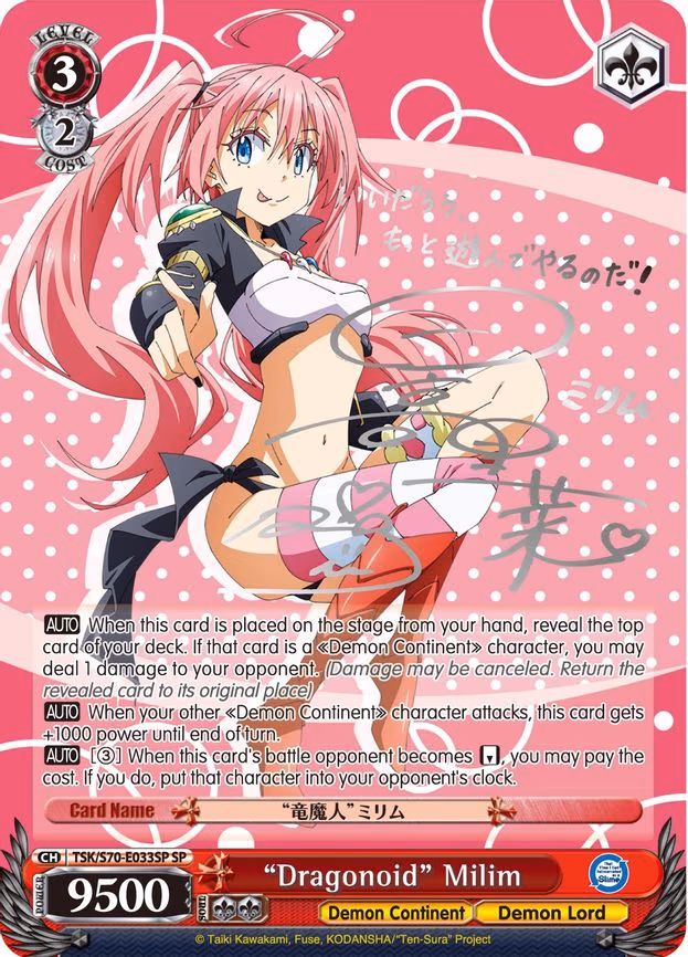 "Dragonoid" Milim (SP) (Silver Signature)