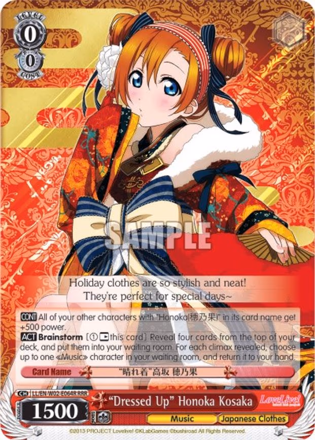 "Dressed Up" Honoka Kosaka