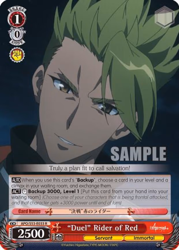 "Duel" Rider of Red
