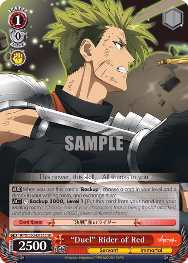 "Duel" Rider of Red